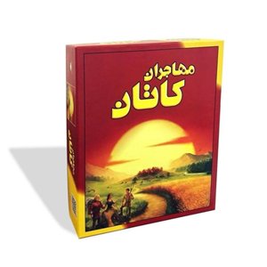 بازی فکری مهاجران کاتان CATAN_اسباب بازی